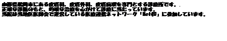 eLXg {bNX: R`߉sɂ畆ȁC畆OȁC畆aƂfÏłB.
mȐff̂ƁAImȎÂSĐfÂɓĂ܂B
@͓ntŉ^cĂØAglbg[NuNet4UvɎQĂ܂B
